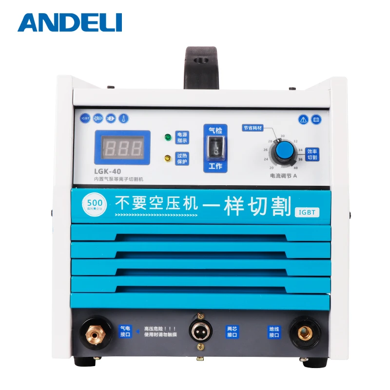 

ANDELI Built-in Air Compressor Plasma Cutting with CUT-40Y Plasma Cutter Easy to Carry Intelligent Plasma Cutting Machine