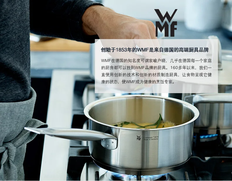 WMF Высокое качество 12 шт. Utensilios De Cocina 18/10 кастрюля и набор кухонной посуды кастрюля+ молочник+ Пароварка с крышкой