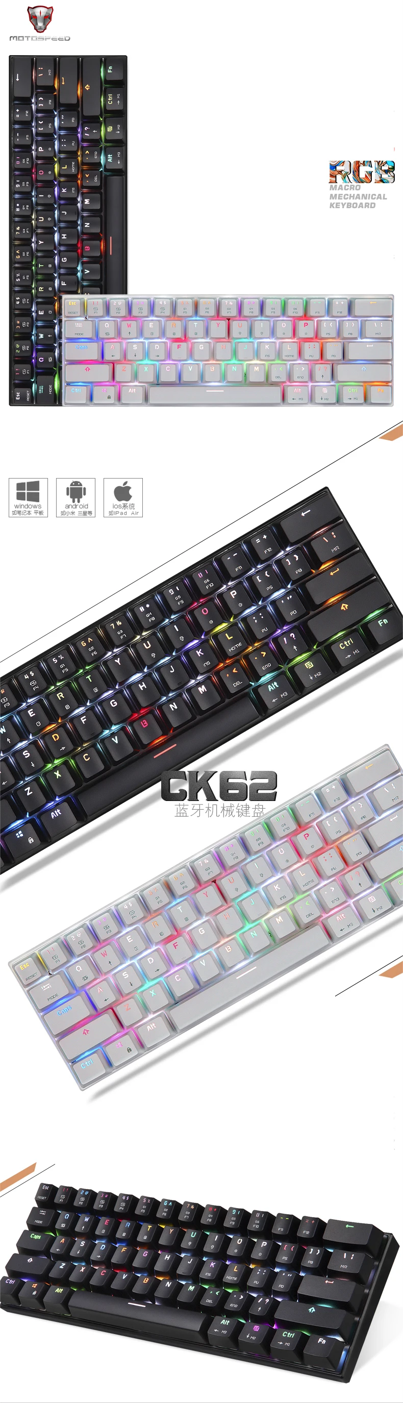 Motospeed CK62 Bluetooth Беспроводная Проводная игровая механическая клавиатура 61 клавиша RGB со светодиодной подсветкой для Android IOS Mac OS Windows