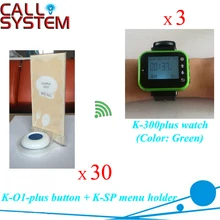 Electronic Pager Calling System for service equipment 3pcs smart watch 30 units transmitter and menu holder
