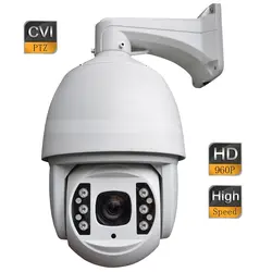 6 "1.3mp 960 P HD-CVI высокое Скорость CCTV Открытый ИК купольная ptz Камера 18X оптический фокус