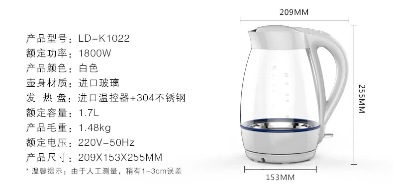 Стеклянный Электрический чайник бытовой 304 из нержавеющей стали Автоматическая мощность отключения большой емкости