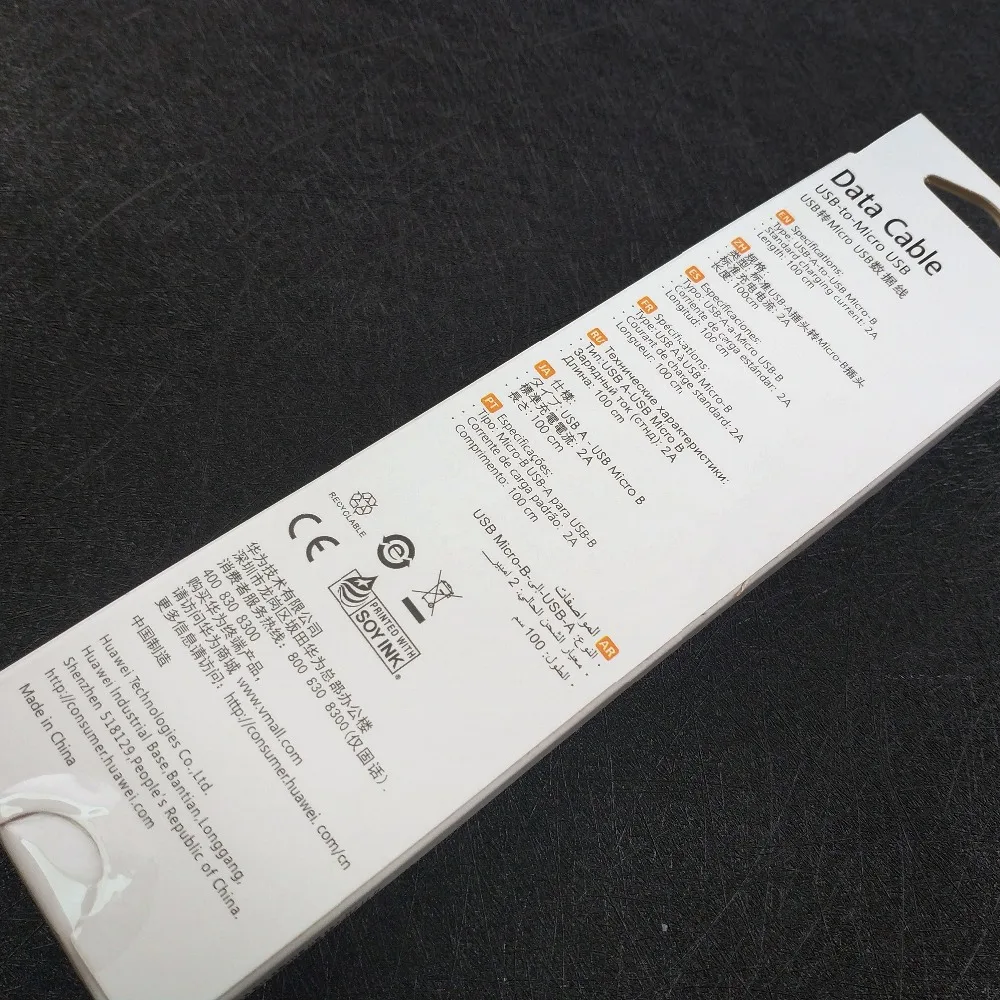 huawei 2a pack cable (3)