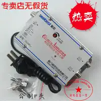 Visual Shell Two Enhances Digital Closed Circuit CATV Signal Amplifier Gain 30DB7530FL7