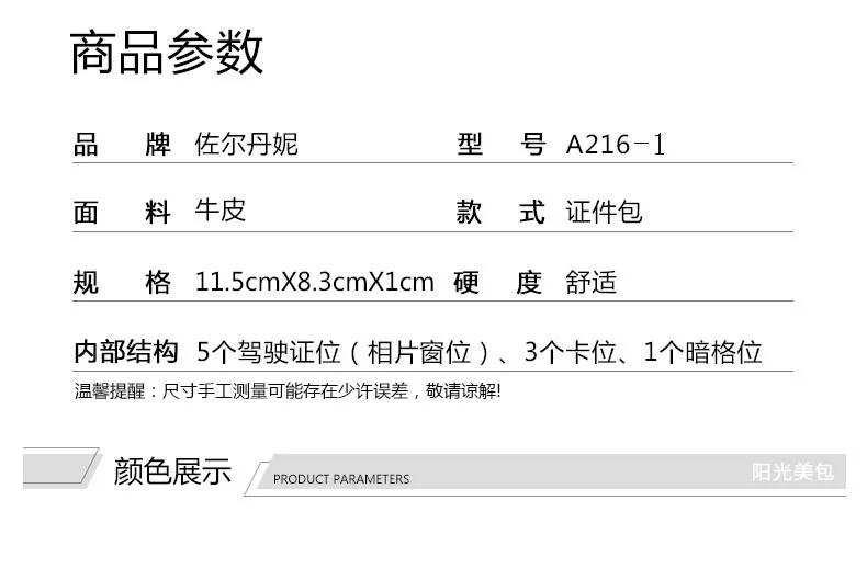 Zor Dany Кожаный Чехол Для водительских прав nan nv держатель для карт duo ka wei xing shi zheng tao Manufact