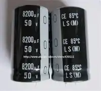 จัดส่งฟรี 8200 ยูเอฟ 50 โวลต์อลูมิเนียม electrolytic capacitor 50 โวลต์ 8200 ยูเอฟ 25*45 มิลลิเมตร