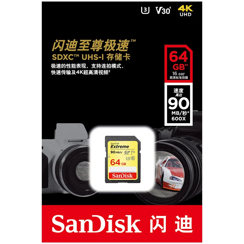 Карта памяти Sandisk Extreme 32 Гб 90 стандарта sdhc Uhs i 64 ГБ карта Sd sdxc 128 256 sd для DSLR|Карты
