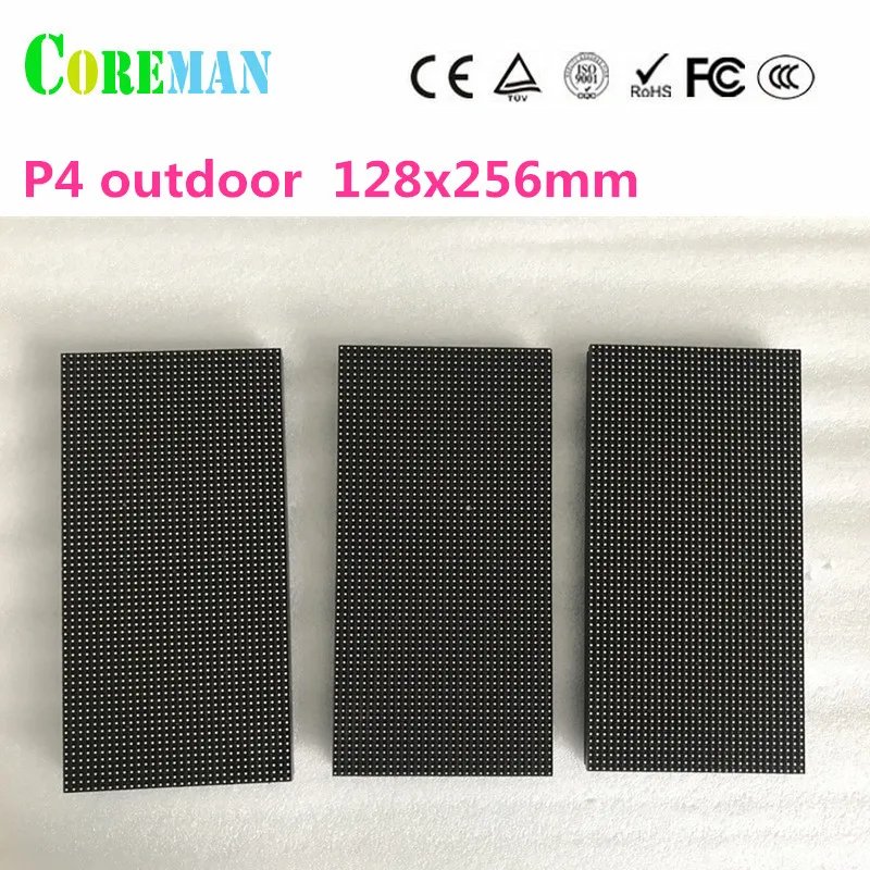 Светодиодный smd видео стена наружная P4 точечная матрица СВЕТОДИОДНЫЙ дисплей led