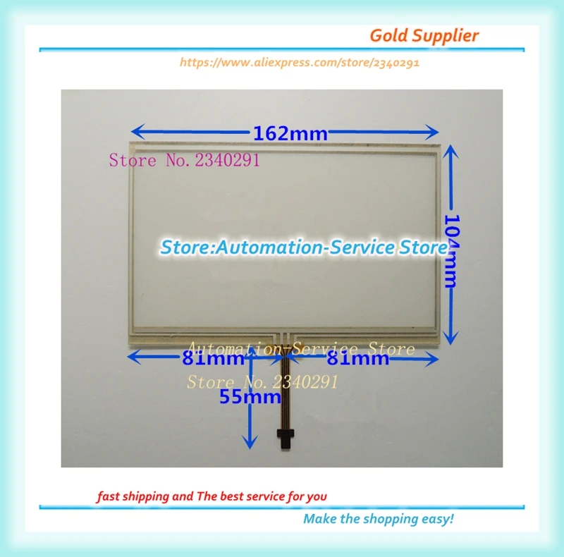 7 дюймов Сенсорный экран для навигации автомобиля Экран промышленный сенсорный Панель 162*104(Стекло Толщина 1,8 мм