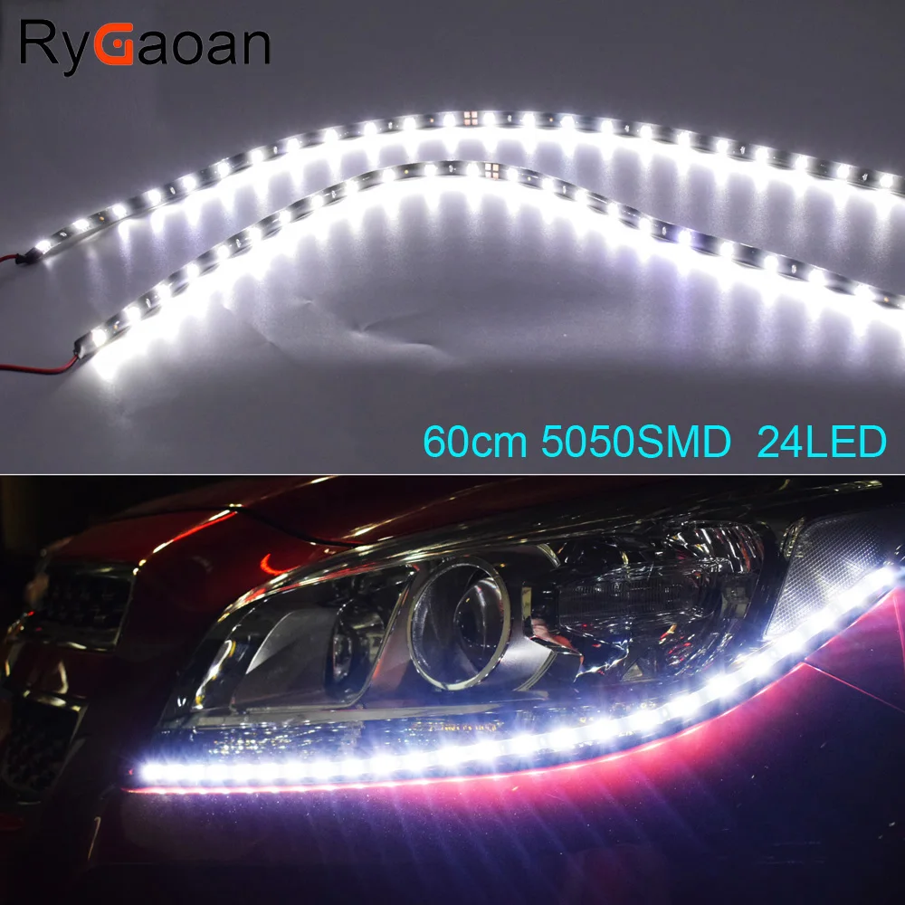 Rygaoan 2 шт. 60 см 5050 SMD 24 LED DRL Парковка автомобиля укладки гибкие светодиодные