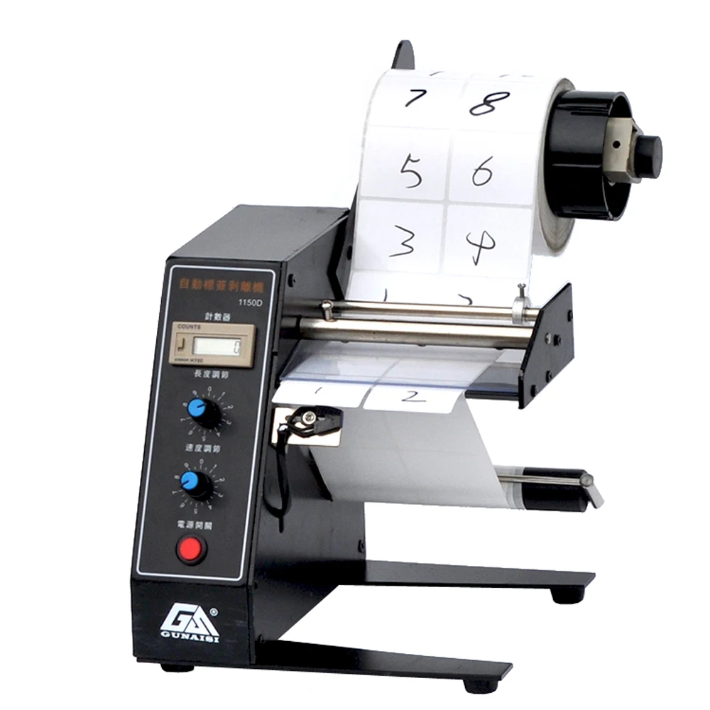 Automatic Label Dispenser 1150D Device Sticker 220V 50HZ Label Stripping Machine Desktop Label Peeling Machine Label Separator