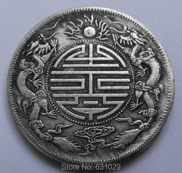 Chinese Qing Dynasty Guangxu Yuan Bao silver Coins Made in Guangdong