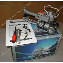 Гарантированный(Tension> = 3500N) Пневматический ПЭТ обвязочная машина, пневматический ПЭТ Упаковочный Инструмент для 13-19 мм PP/PET ремень