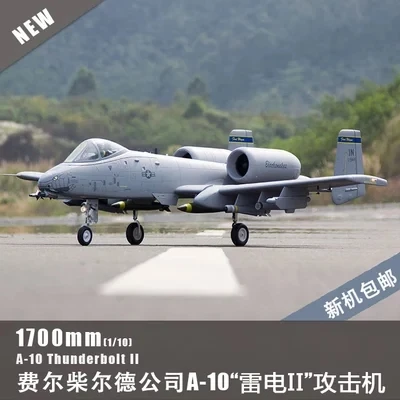 

RC EDF Airplane 1700MM A-10 Thunderbolt Twin 80mm EDF Jet Remote Control PNP Model Aircraft EPO Fixed Wing Airplane Freeshipping