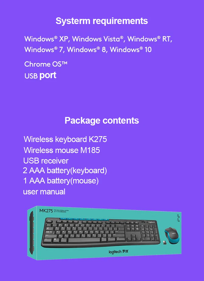 Logitech MK275 11