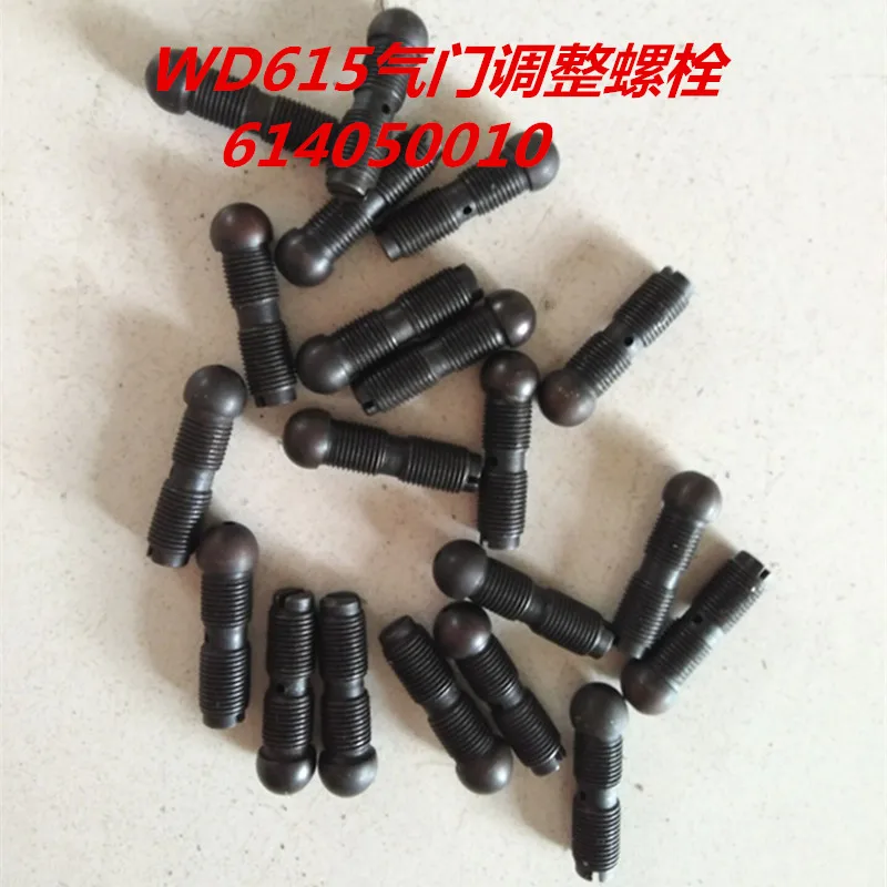 

Weichai engine Truck Spare Parts Valve Setting Screw 614050010