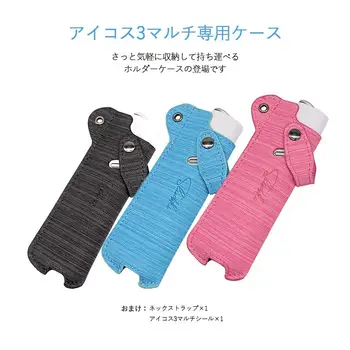 

SHIODOKI IQOS3 Multi Case IQOS 3 MULTI Holder Case with Neck Strap