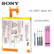 Аккумулятор для телефона SONY LIS1551ERPC Аккумулятор для SONY Xperia M2 Aqua S50h/E3 Dual D2302 D2203 D2403 D2212 D2202 bateria