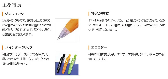 0,5 мм Zebra Sarasa JJ15 гелевая ручка нейтральная цветная ручка цветной маркер 20 цветов Симпатичные канцелярские принадлежности Kawaii