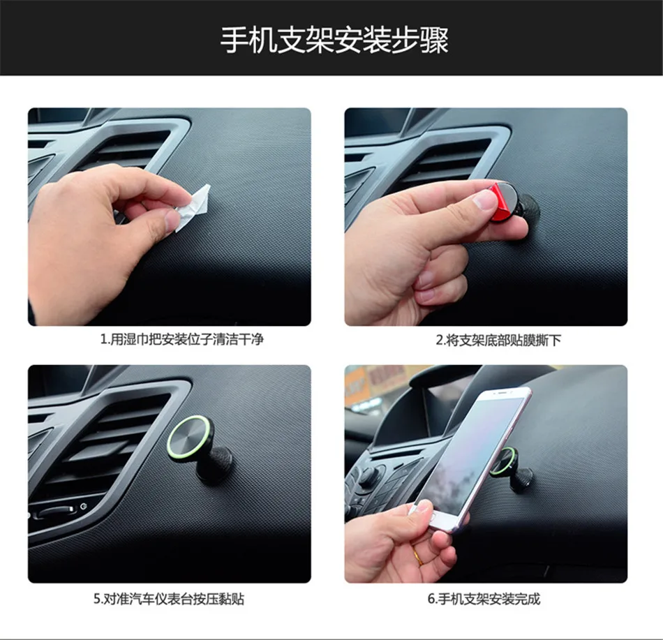 Universal Glowing Magnetic Car Phone Holder 360 Rotation GPS Leather Mini Mobile Phone Car Holder Stand For iphone X Samsung S9 (12)
