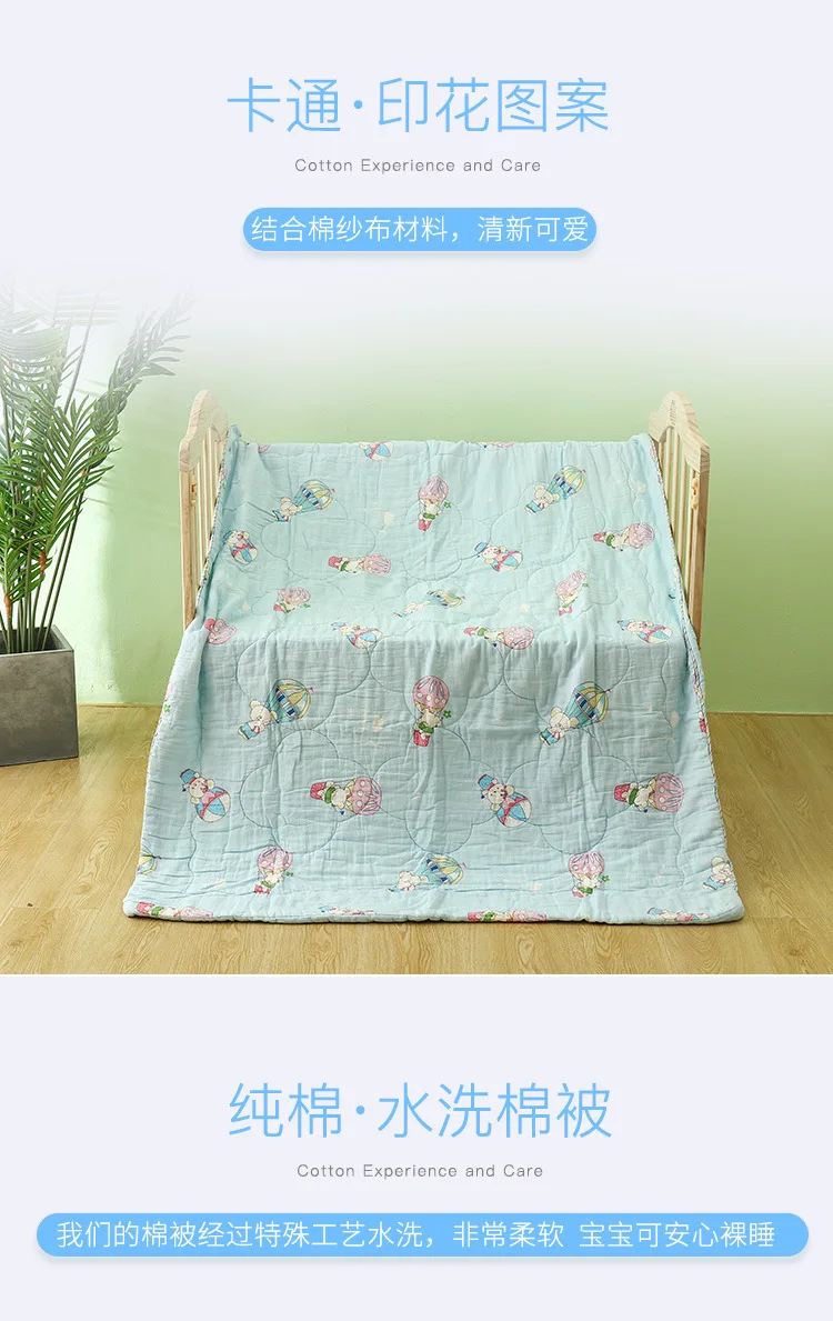 Детское Хлопковое одеяло летом прохладно детская kindergarten120* 150 см детское одеяло детские одеяла для пеленания для маленьких мальчиков одеяло для новорожденных Пеленальное Одеяло