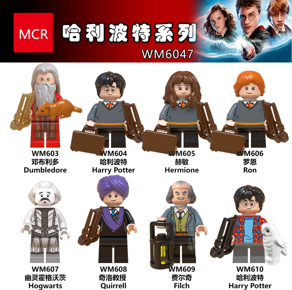 

NEW 8PCS/LOT Harry potter movie Building blocks little figure doll for children Mini Dumbledore birthday gift hermione