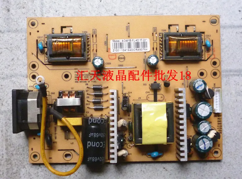 

Free Shipping>Original AC481B-FL four light small mouth power board 12V 5V output high voltage integrated power supply board-Ori