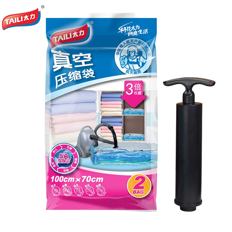 2 PCS with 1 Hand Pump 70*100cm PA+PE Vacuum Bags For Clothes Wardrobe