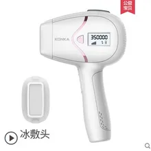 KZ-H6 лазерный инструмент для удаления волос Бытовая губа личный лобковый станок для бритья волос женский ледяной точечный фотон машина для удаления волос