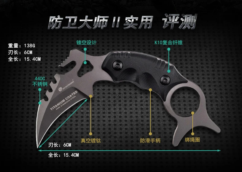 HX на открытом воздухе CS go karambit обороны мастер D2 Karambit нож, поле выживания прямой нож, открытый тело с ножом