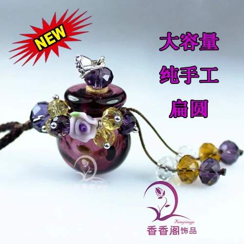 

1PCS Murano Glass Perfume Oblate Necklace With Flower (with cord) ,fragrance vial jewelry , Aroma necklace pendant