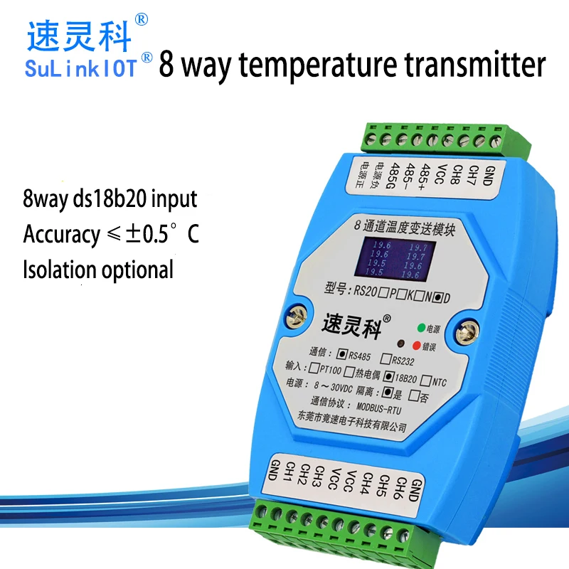 

RS20D DS18B20 to RS485 temperature acquisition transmitter module MODBUS protocol isolation type free software