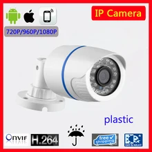 IP Camera PoE 2MP Full HD 1080p Security ONVIF 2.0 CMOS IR Night Vision H.264 Waterproof Outdoor PoE CCTV Camera
