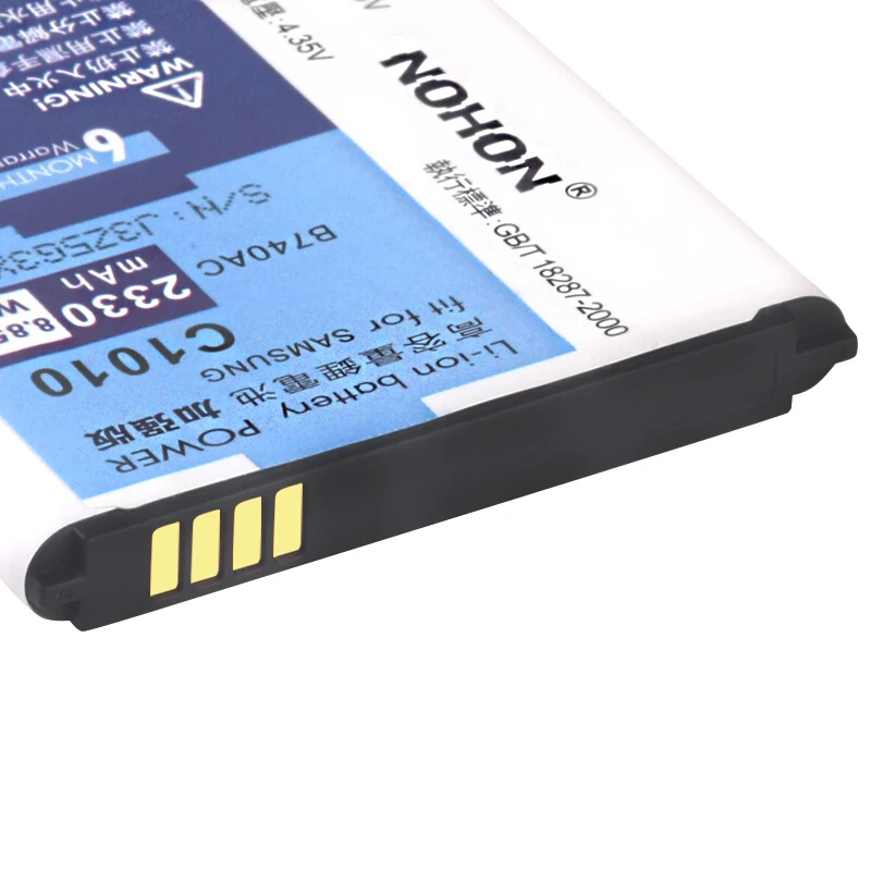 NOHON Батарея 2330 мАч оригинальный Ёмкость для samsung Galaxy S4 зум C1010 C101 B740AC I939D литий