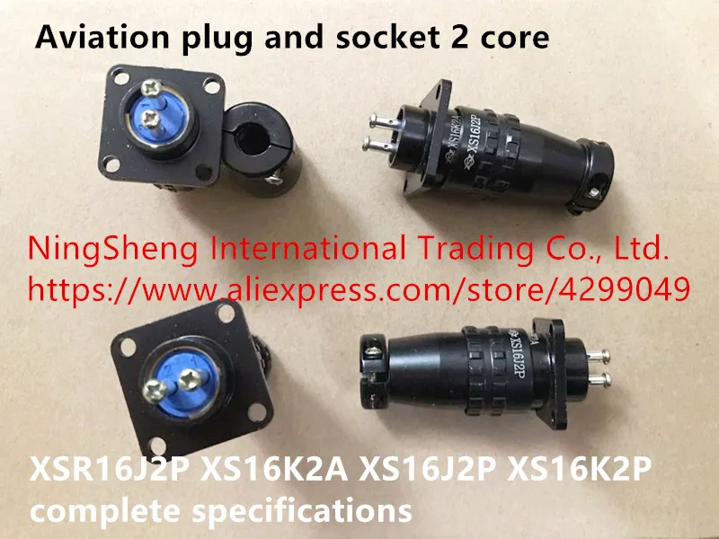 Оригинальные новые 100% авиационные вилки и розетки 2 ядра XSR16J2P XS16K2A XS16J2P XS16K2P полные