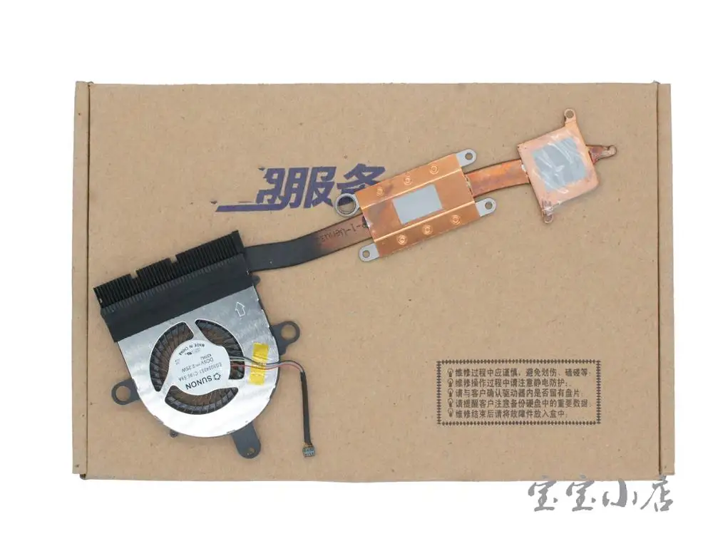 

New CPU Cooler Fan/Heatsink For Lenovo IdeaPad Yoga 11S Yoga11S 11.6" 90202816 EG50040S1-C191-S9A 5V 2.25W AT0SS001SS0 Radiator