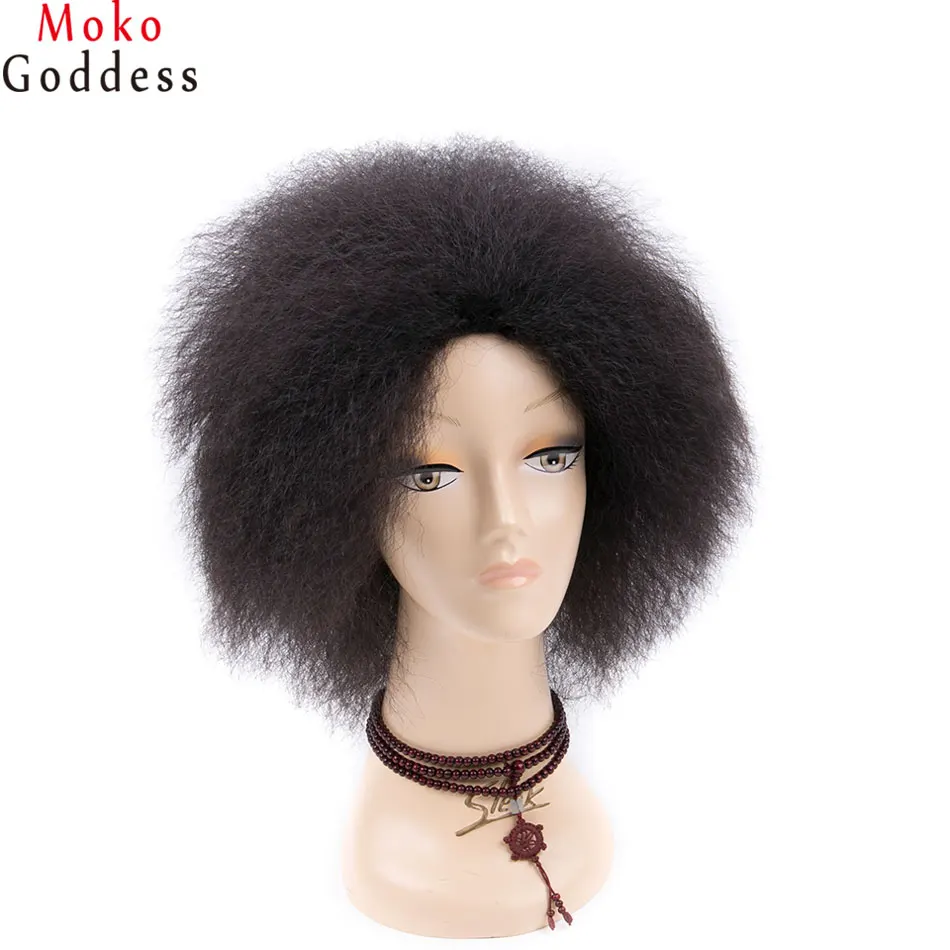 kinky-culry-wig1
