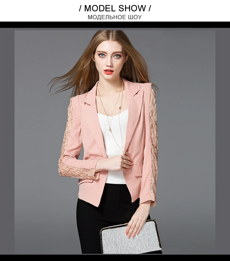 Blouson Femme    (11)