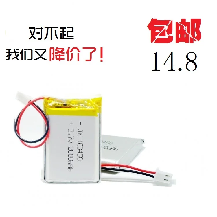 Small pudding general lithium polymer rechargeable battery 3.7V 2000mAh large capacity machine story teaching | Электроника