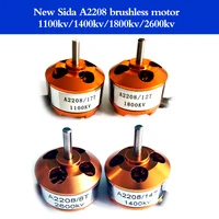 Remote Control Toys