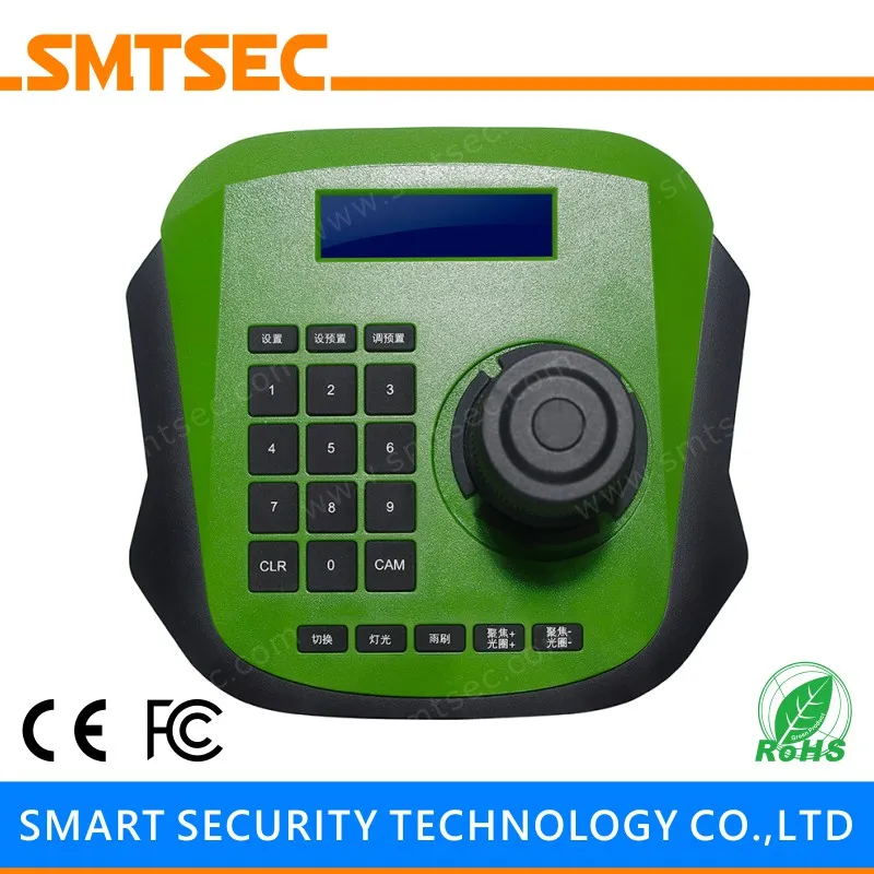 Контроллер сетевой клавиатуры для IP PTZ 4D GM8126 RS485 скоростная купольная камера |