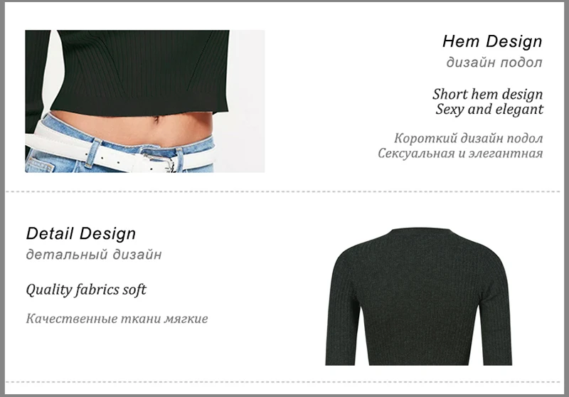 Short Sweater (12)