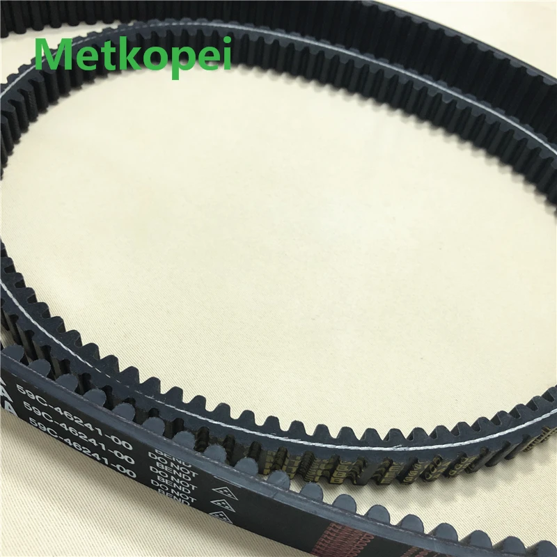 TMAX belt (1)