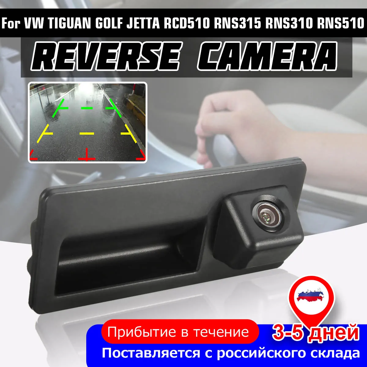 

Car Rear View Cameras Reversing Reverse Camera For VW /GOLF /JETTA /TIGUAN /RCD510 /RNS315 /RNS310 /RNS510