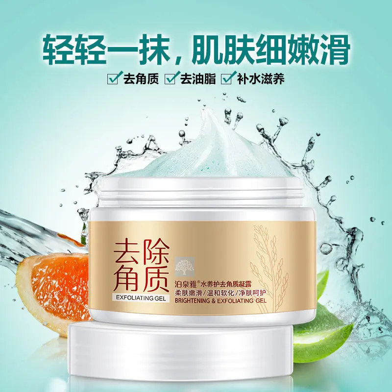 “ Clareamento da Pele Matagal Bioaqua Natural Esfoliante Facial