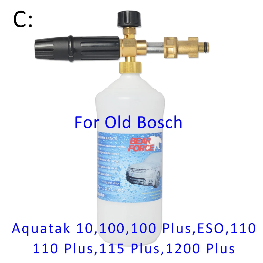 Снег пена Копье / Мыло высокого давления Foamer / Пеногенераторы / пены Насадка / пены Пистолет для Bosche мойка высокого давления / автомобиля Стиральная машина / Машина для мойки