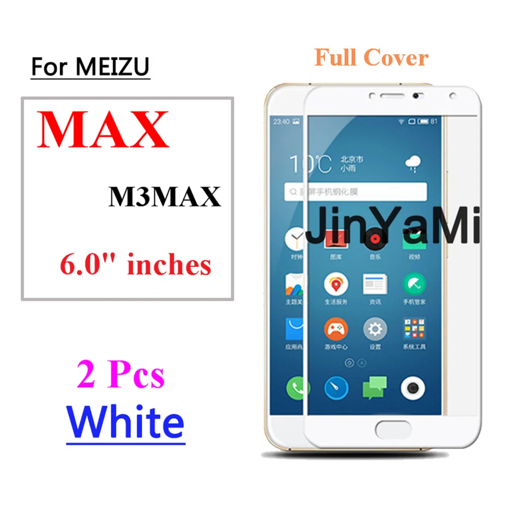 2 шт. для Meizu m3 max закаленное стекло оригинал Meilan защита экрана полное покрытие