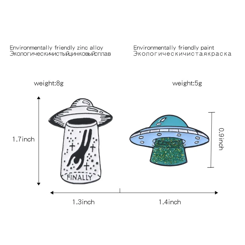 UFO броши, Блестящая эмаль, инопланетянин, нагрудные булавки, воротник, боты, значки, ювелирные изделия, подарки для одежды, шляпы, рюкзака