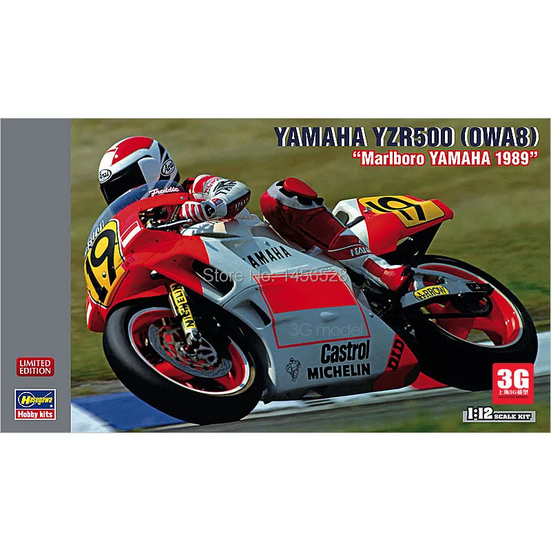 Buy Hasegawa scale model 21712 1/12 scale motorcycle