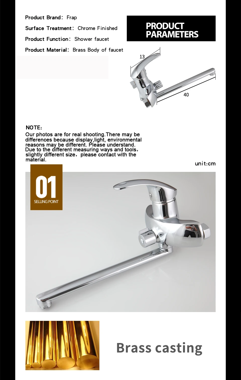 Shower Faucet Details-2